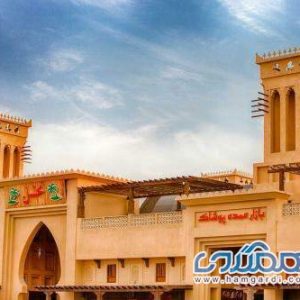 Hamgardi_450232wwh18